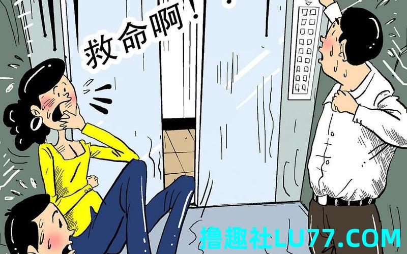 梦见老公坠梯