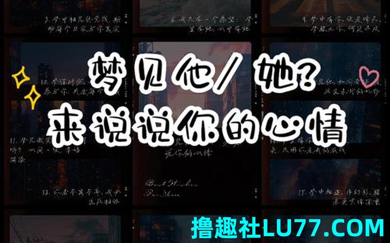 梦见她不选我 梦见她不选我