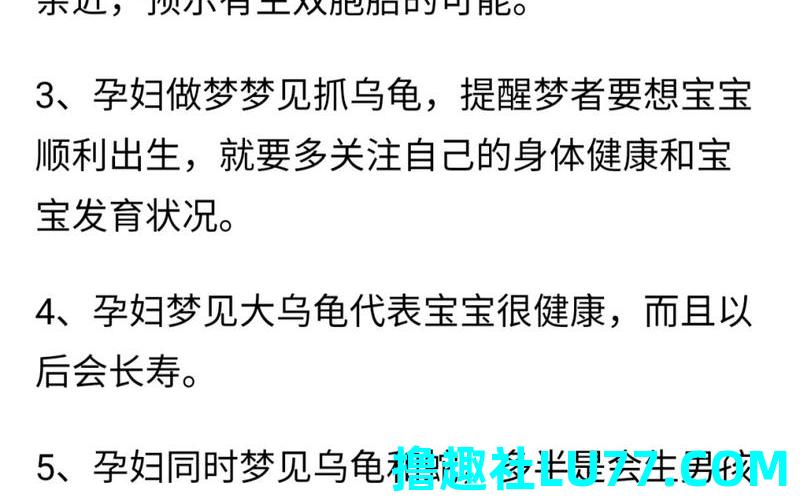 梦见10 梦见10