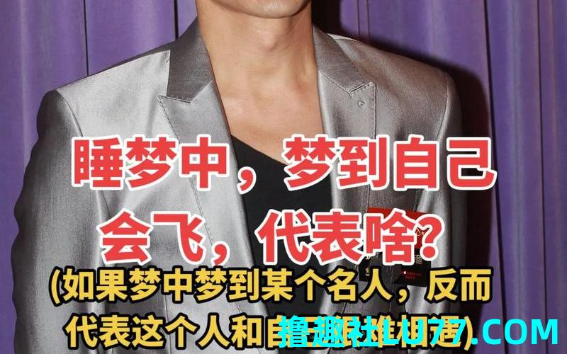 梦见自己准备表演 梦见自己准备表演