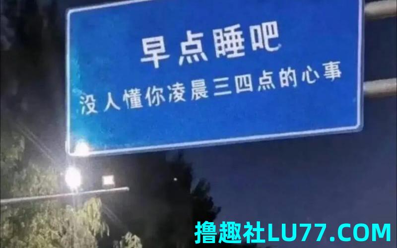 梦见有机会 梦见有机会