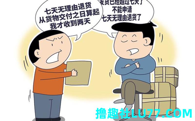 梦见销售东西