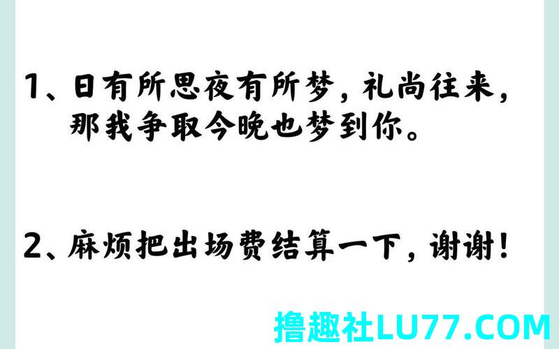 梦见被送钟