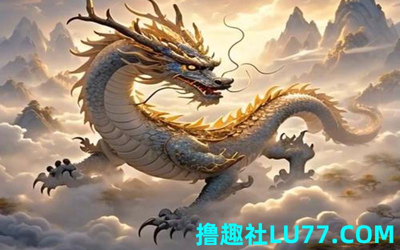 梦见长龙爪 梦见长龙爪