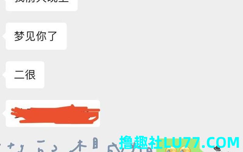 梦见讲闲话 梦见讲闲话