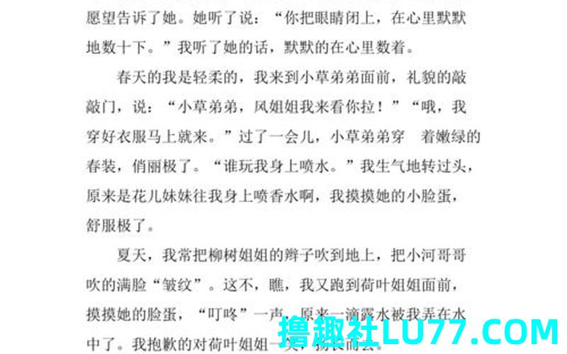 梦见评 梦见评