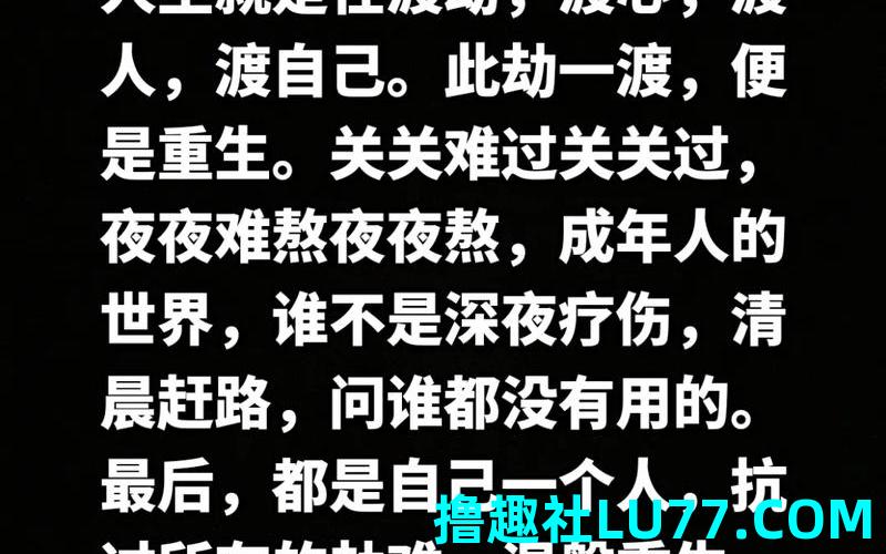 梦见被渡劫