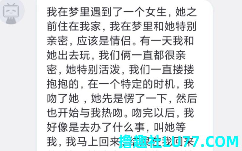 梦见男友抛弃了我