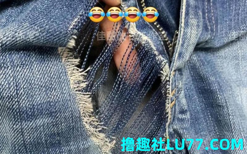 梦见脱了裤子 梦见脱了裤子