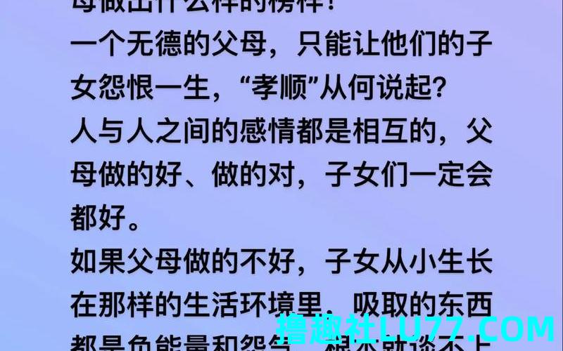 梦见家庭不和睦