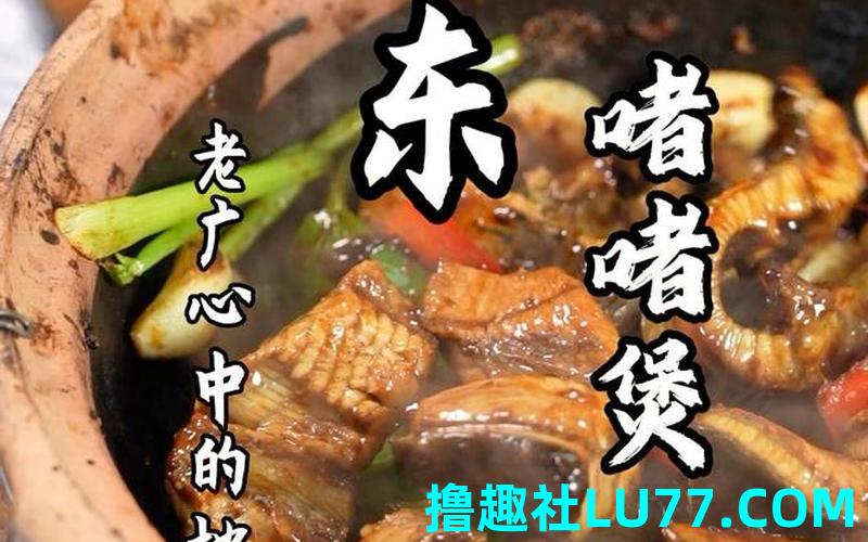 梦见镬