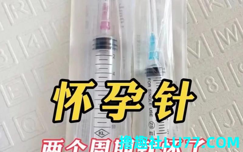 梦见針