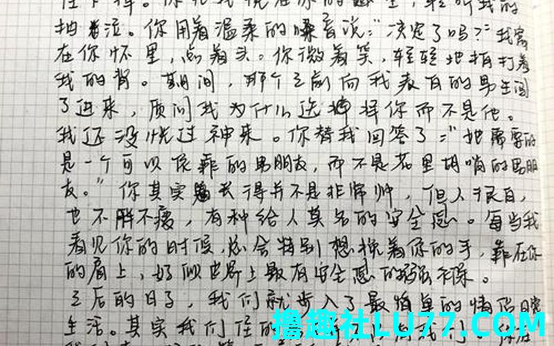 梦见陌生地方