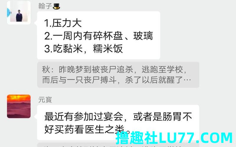 梦见被追杀 中枪 梦见被追杀 中枪
