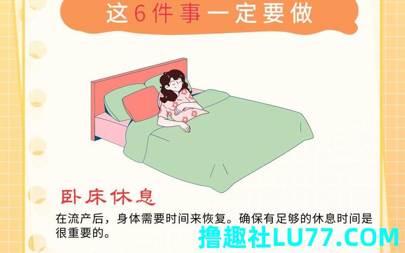 梦见产妇来我家