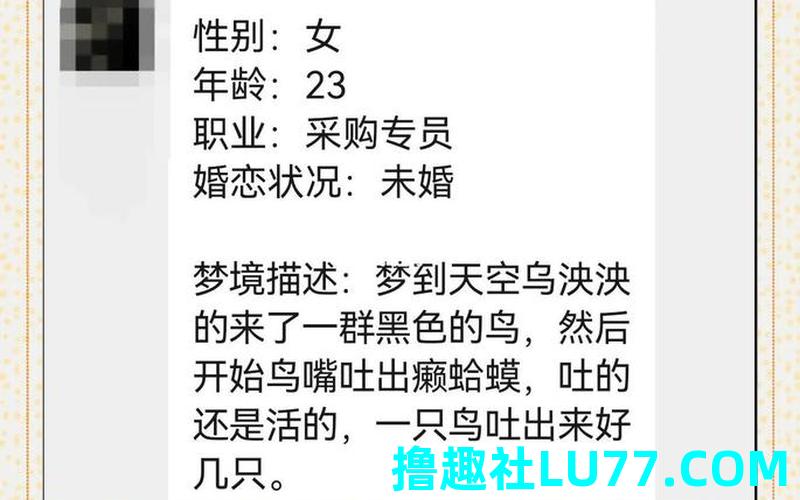 梦见满天的乌鸦 梦见满天的乌鸦