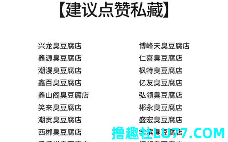 梦见门市营业