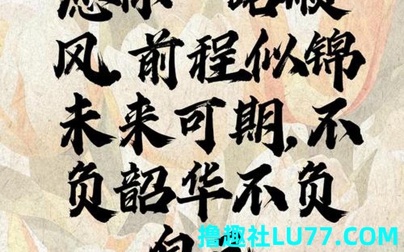 梦见算前程