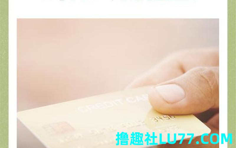 梦见银行卡里有钱 梦见银行卡里有钱