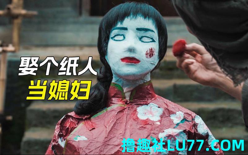 梦见焚烧纸人 梦见焚烧纸人