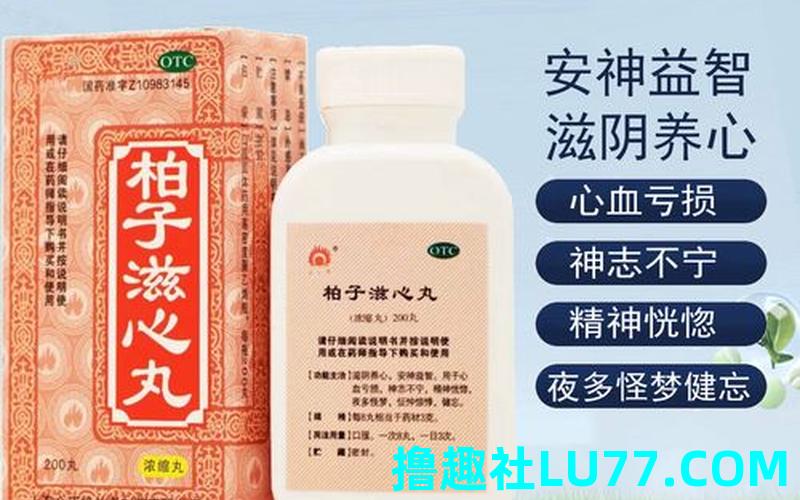 解梦梦见药 解梦梦见药