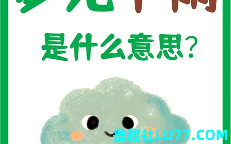 梦见降大暴雨