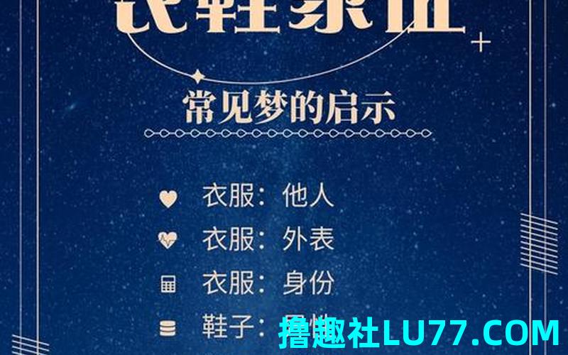 梦见穿厚衣服