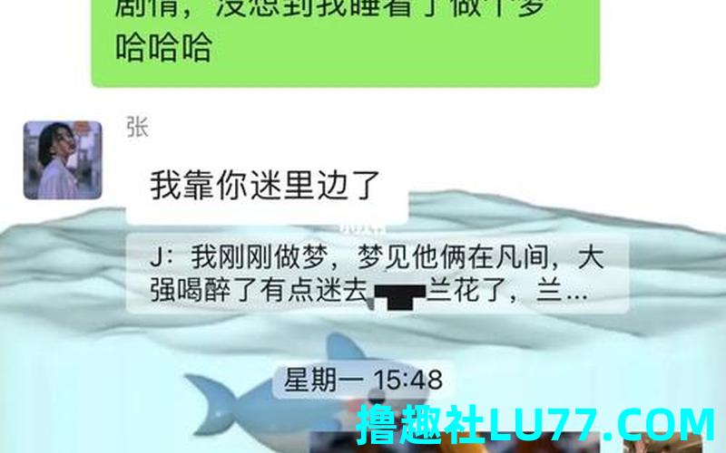 梦见诀 梦见诀