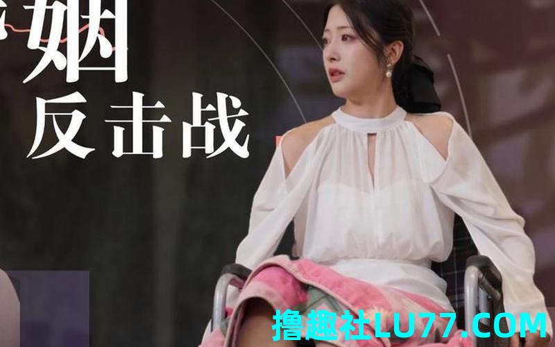 婚姻反击战梦见桃花园