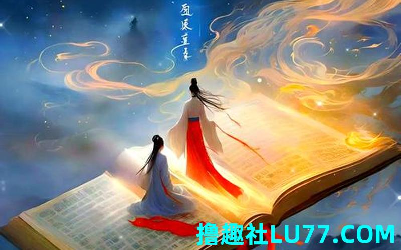 梦见半堂口 梦见半堂口