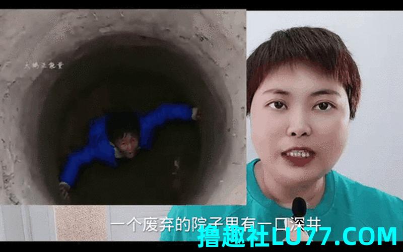 梦见小孩掉井里淹死了
