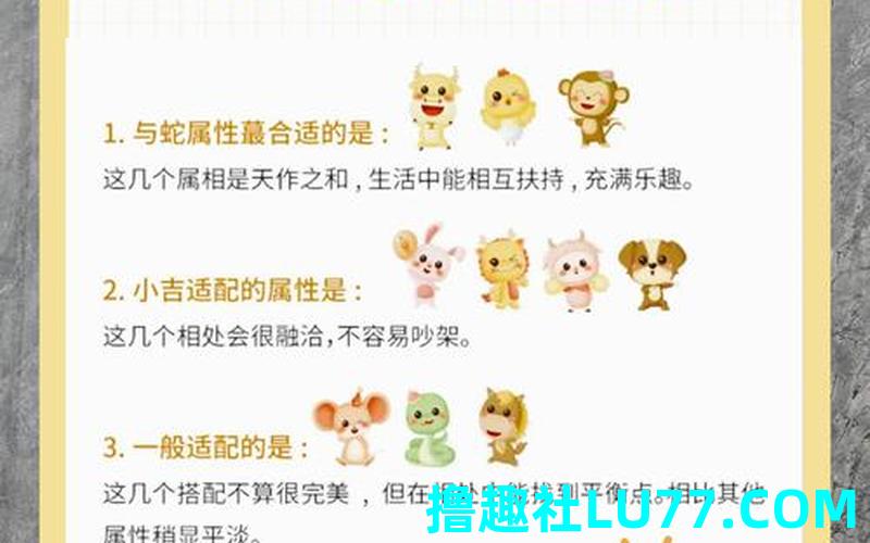 梦见蛇肚子里有小孩 梦见蛇肚子里有小孩