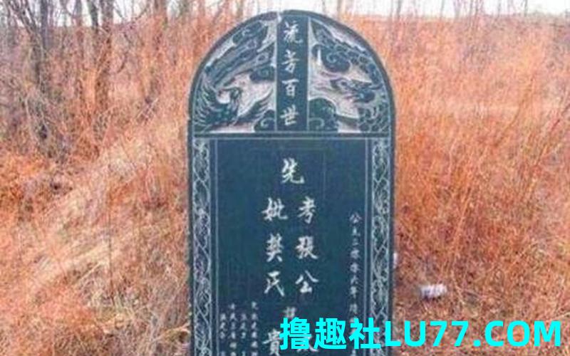 梦见长辈墓碑