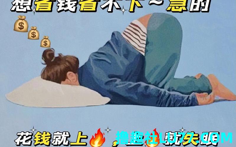 梦见要缺钱