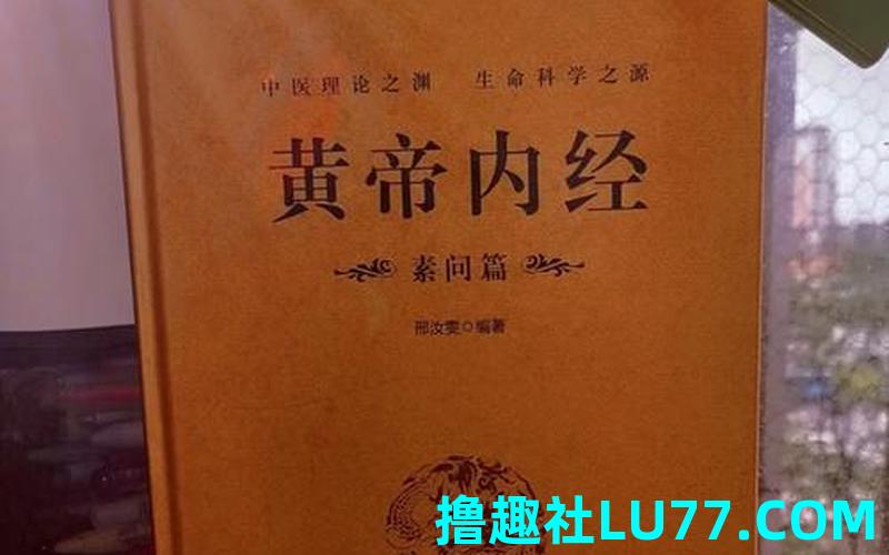 梦见秘