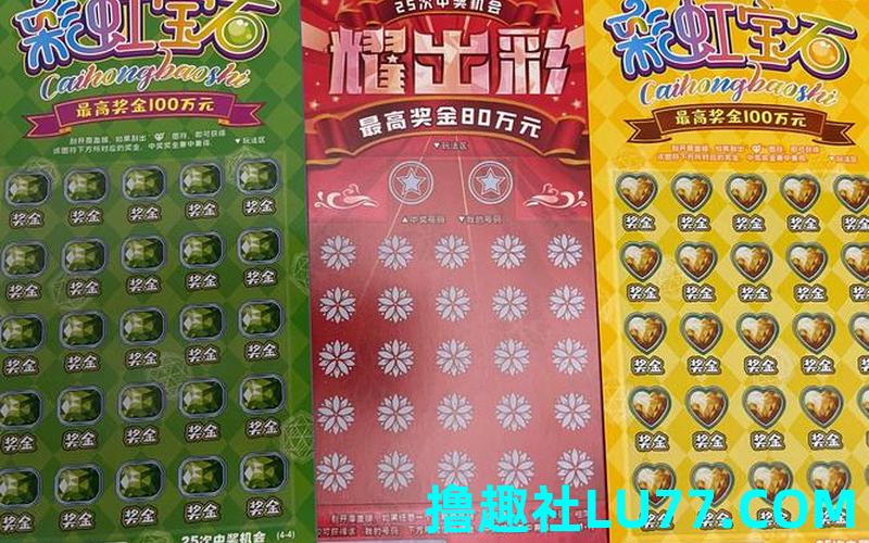 梦见朋友彩票 梦见朋友彩票