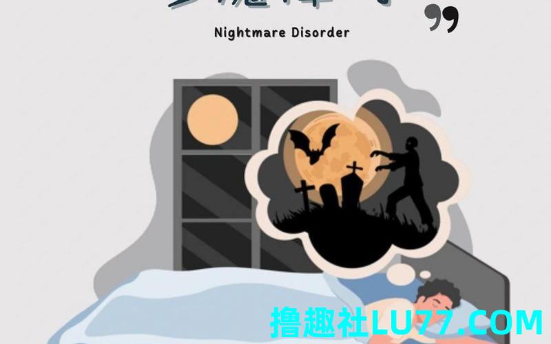 梦见被鬼催眠 梦见被鬼催眠
