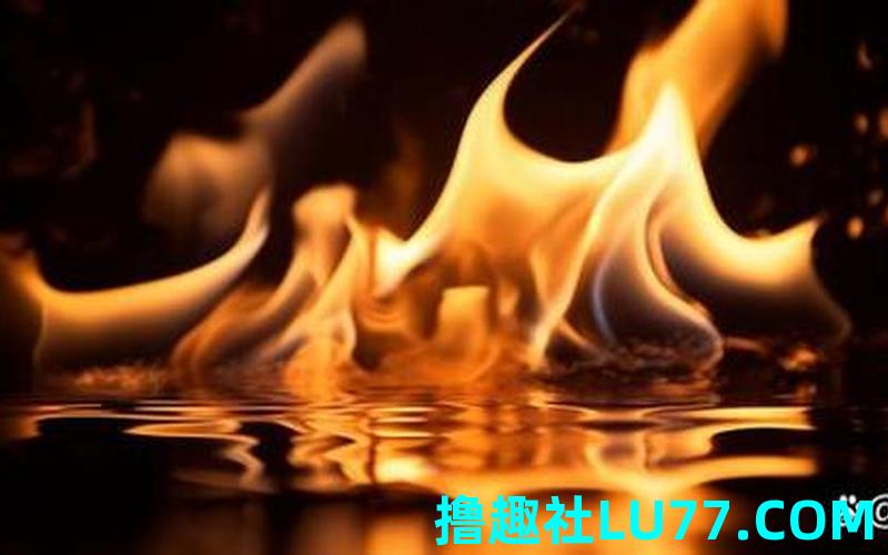 梦见火浇灭