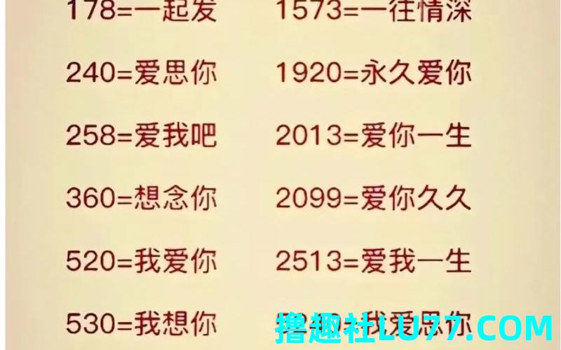 梦见135数字是什么意思
