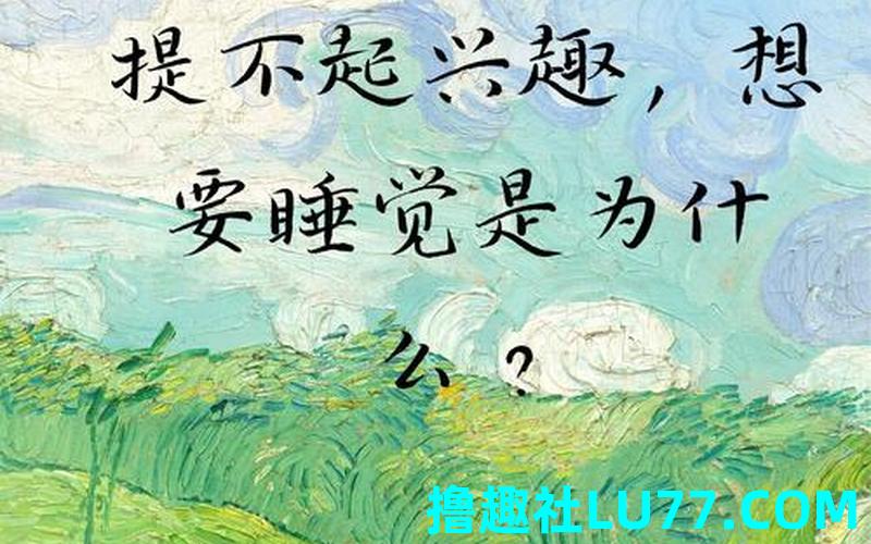 梦见头沉