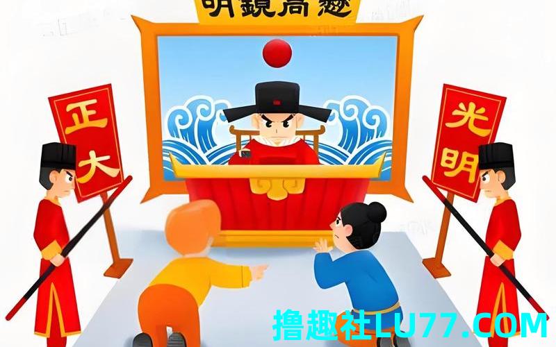 梦见衙门办事 梦见衙门办事
