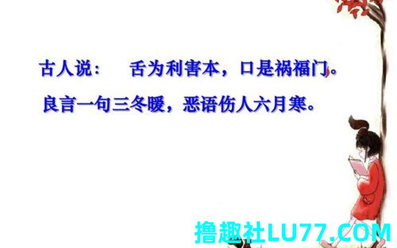 梦见窄口 梦见窄口