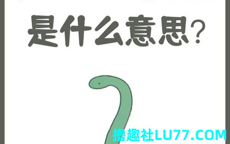梦见送毒 梦见送毒