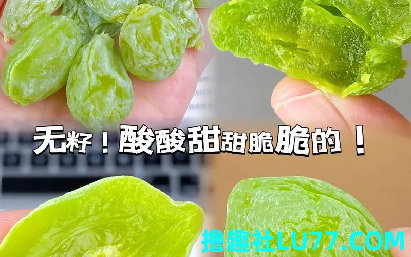 梦见卖果干