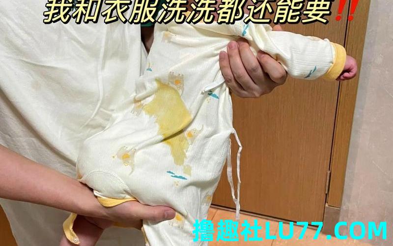 梦见衣服上沾屎又洗掉 梦见衣服上沾屎又洗掉