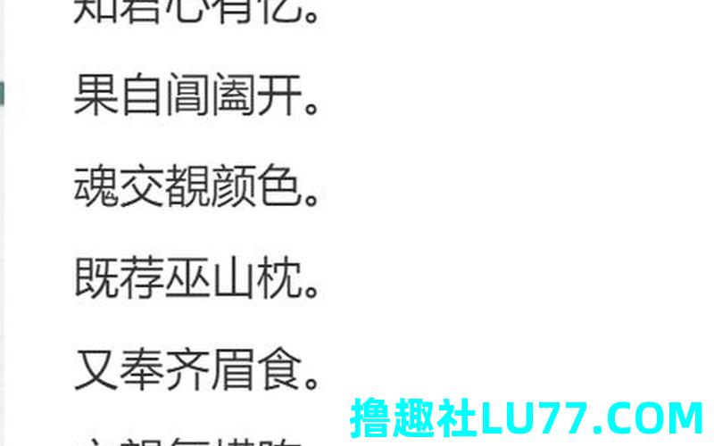 梦见赠