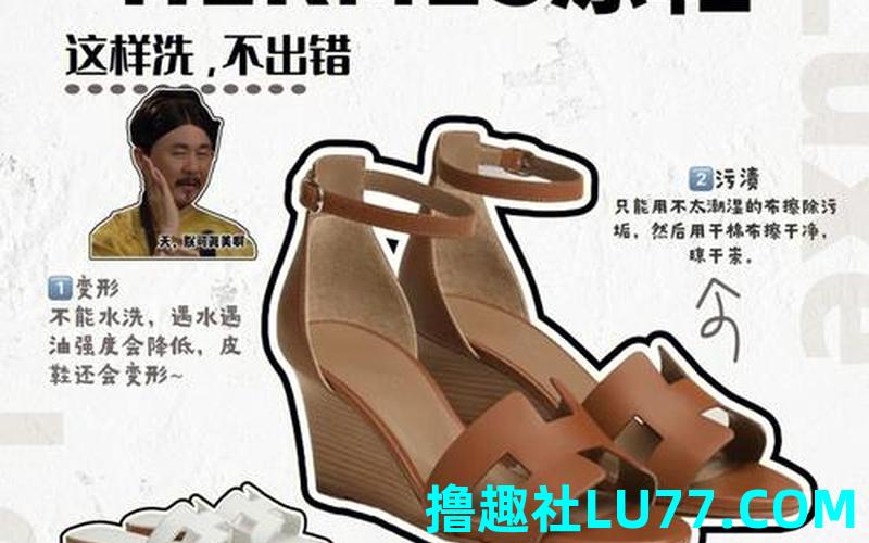 梦见自己刷洗凉鞋 梦见自己刷洗凉鞋