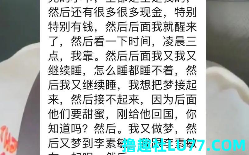 梦见跟认识的人结婚了 梦见跟认识的人结婚了