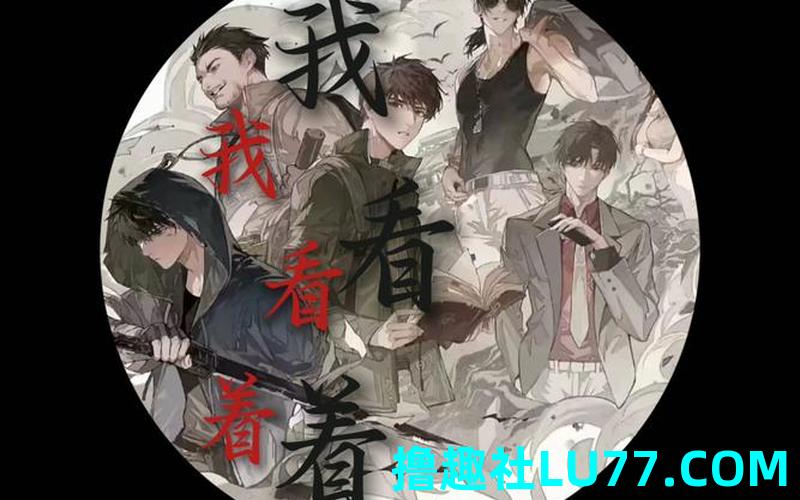 梦见自己道暮