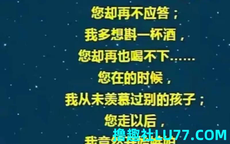 梦见死去的爸爸对我笑